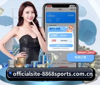 officialsite-8868sports.com.cn APP(8868.com)